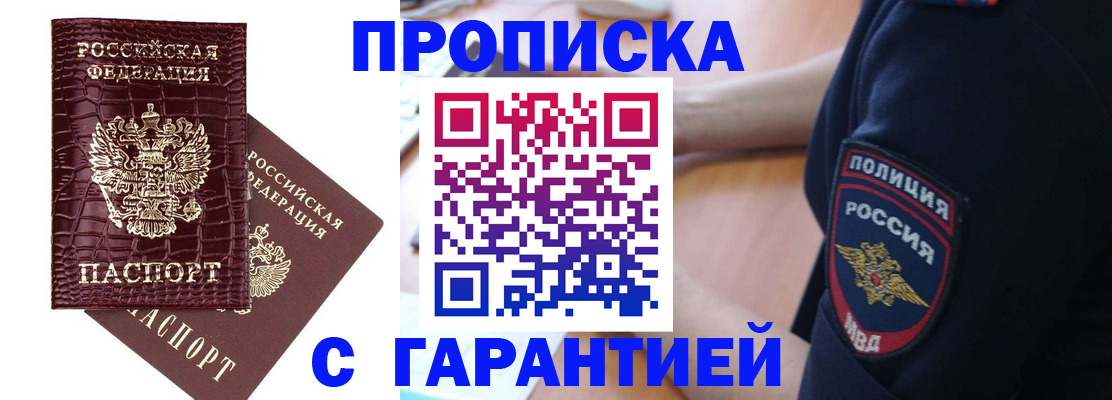 миграционный учет в Лукоянове