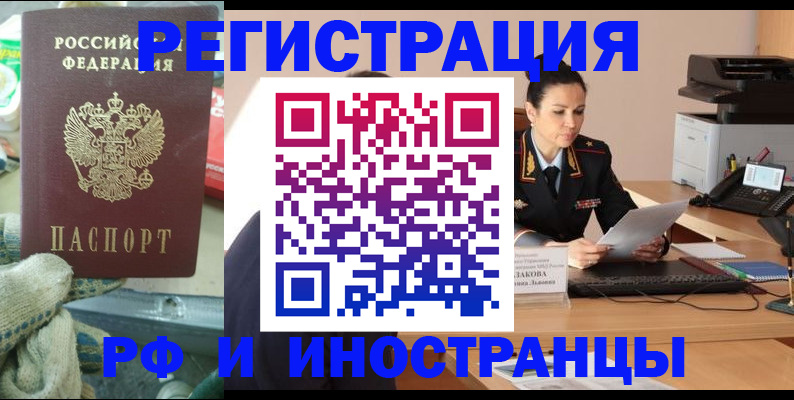 временная регистрация госуслуги в Лукоянове