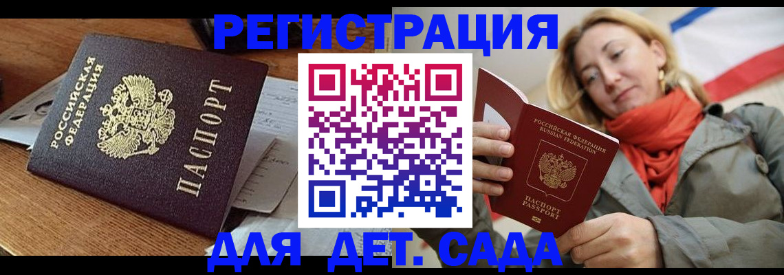 временная регистрация поиск в Лукоянове