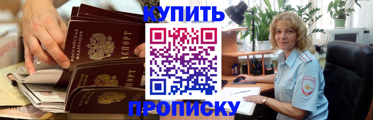 миграционный учет в Лукоянове